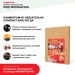 Хвойная звукоизоляция под гипсокартон #ЖИВИГРОМЧЕ! 800х600х12 мм (3,84м2) купить в Абакане
