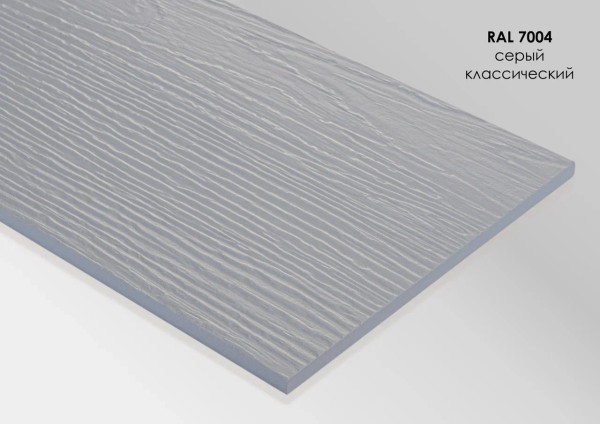 Фиброцементный сайдинг Fibra Plank Серый классический / RAL 7004 купить в Абакане