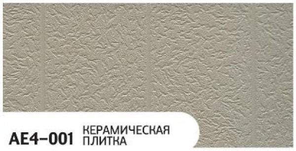 Фасадная панель Zodiac Керамическая плитка AE4-001 купить в Абакане