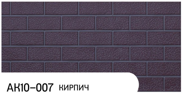 Фасадная панель Zodiac Кирпич АК10-007 купить в Абакане