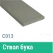 Сайдинг Мирко 7,5 гладкий С013 купить в Абакане