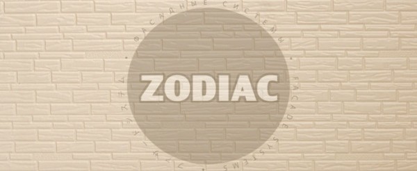 Фасадная панель Zodiac Эконом панели AE8-001E купить в Абакане