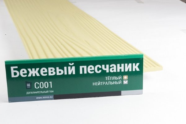 Сайдинг Мирко 7,5 под дерево С001 купить в Абакане