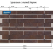 Фасадная Термопанели Аляска Loft Brick Salt купить в Абакане
