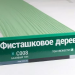 Сайдинг Мирко 7,5 под дерево С008 купить в Абакане