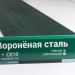 Сайдинг Мирко 7,5 под дерево С010 купить в Абакане