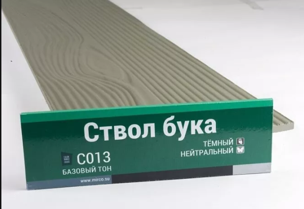 Сайдинг Мирко 7,5 под дерево С013 купить в Абакане