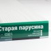Сайдинг Мирко 7,5 под дерево С021 купить в Абакане